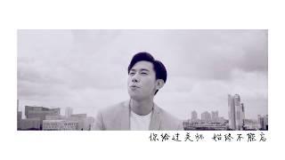 When Duty Calls《卫国先锋》Sub-theme song《关怀新方式》by 陈泂江 Desmond Tan feat. 陈凤玲 Felicia Chin