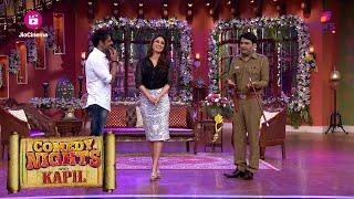 Ajay और Kareena खास तौर पर Kapil उर्फ Shamsher से मिलने पहुंचे  Comedy Nights With Kapil