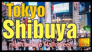 【4K】Tokyo Japan Shibuya the night before Halloween Part one  2020#Japan#tokyo#Shibuya#Halloween