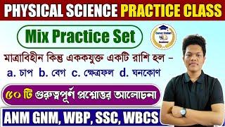  ANM GNM Physical Science Class 2023  ANM GNM 2023 Preparation  GNM ANM 2023 Preparation