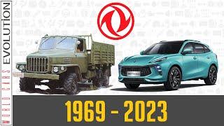 W.C.E.-Dongfeng Evolution 1969-2023   东风汽车集团有限公司