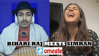 FULL VIDEO When Bihari Met A Punjaban On Omegle Sorry Khan Sir