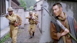 抗日電影  中國高手在村裡設伏，不費一刻子彈幹掉100個日兵  ️ 抗日  Kung Fu
