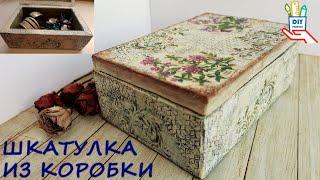 Винтажная шкатулка. Декупаж необычный фон diy