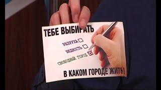Незаконная агитация подкуп избирателей -  выборы в Днепропетровске