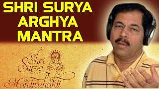 Shri Surya Arghya Mantra   Ravindra Sathe   Album Shri Surya Mantrashakti   Music Today