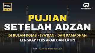 PUJIAN KHUSUS DU BULAN ROJAB - SYABAN DAN RAMADHAN  LENGKAP TEKS ARAB DAN LATIN