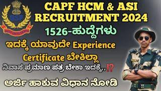CAPF HCM & ASI Recruitment 2024How to Apply CAPF Application in kannada 2024BSF Selection Process