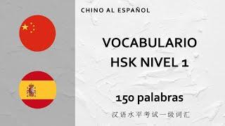 Vocabulario HSK 1 - Aprende las 150 palabras del Nivel A1 - 150 caracteres chinos básicos.