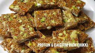 Protein Rich Healthy Tasty Dry Fruits Jaggery Chikki Recipe - Kaju Badam Chikki Recipe