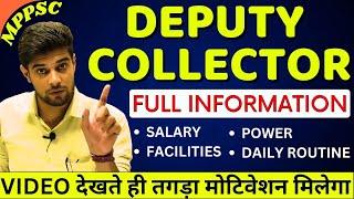 Deputy Collector SDM Full Information 2024  Salary Facilities Power and Daily Routine  MPPSC