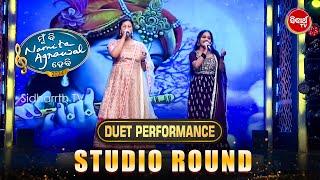 DUET PERFORMANCE ON THE STUDIO ROUND - MUN BI NAMITA AGRAWAL HEBI - SIDHARTH TV