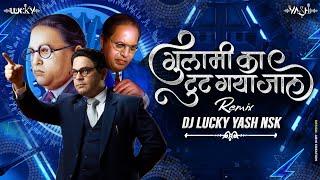 Gulami Ka Tut Gaya Jaal  Dj Song  गुलामी का टूट गया जाल  Dj Lucky Yash Nsk Remix