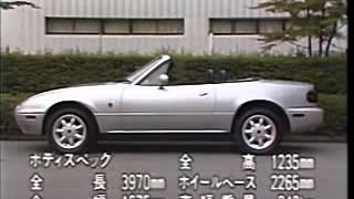 Best Motoring - 1989 MAZDA MX-5 Miata Eunos Roadster