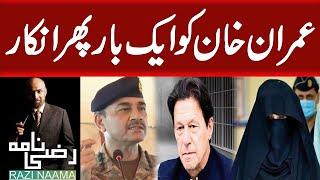 Once Again NO  Establishment vs Imran Khan   Razi Naama