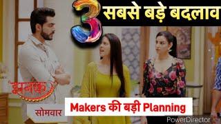 Jhanak 3 Big Twist  Makers की बड़ी Planning के साथ होंगे 3 बड़े बदलाव से आया Jhanak की ज़िंदगी में?