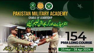 154 PMA Long Course 2024   How To Apply Pak Army New Website 2024   Join Pak Army 154 Long Course