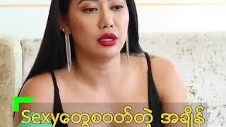 thinzar wint kyaw