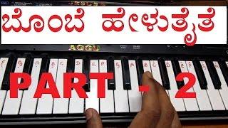 Learn How to play Bombe Helutaite PART-2 - Raajakumara full song of Kannada movie on keyboard