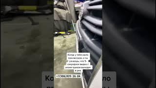 Откидыши номеров . Подробности +7986909-36-84