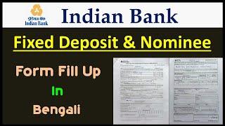 Indian Bank Fixed Deposit Form Fill Up In BengaliHow To Fill Up Indian Bank FD Form