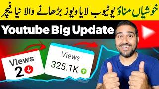 Khushiya ManaoYouTube Big Update  Youtube Latest Update Features  Youtube Update