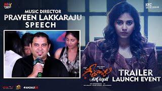 Music Director Praveen Lakkaraju Speech  Geethanjali Malli Vachindhi Trailer Launch Event  Anjali