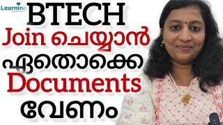 KEAM 2024 Documents for Admission to BTECH