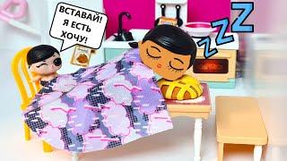 LAZY BABYSITTEROVERSLEPT EVERYTHING Dolls LOL surprise Funny cartoons LOL DARINELKA