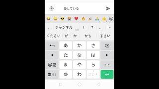 Tutorial Cara Setting Keyboard HP Android Agar Bisa Menulis Kanji Dan Hiragana