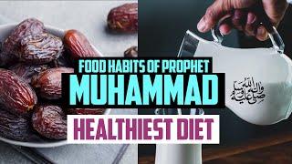 Food Habits of Prophet Muhammad PBUH