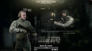 Выживание в Таркове #3 Escape from tarkov