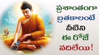 Healing Motivational Inspirational Quotes Telugu  Suktulu Manchi Matalu  Jivitha Satyalu