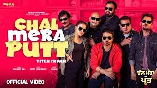 Chal mera putt 2 full movie in 4k  latest movie 2024  punjabi movie