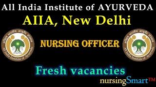 All India Institute of Ayurveda  AIIA  Nursing Officer  अखिल भारतीय आयुर्वेद संस्थान