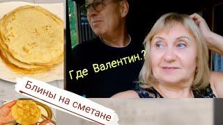 Мягкие тонкие  очень вкусные   Куда пропал..?