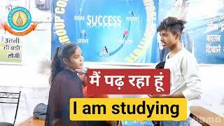 करें English बोलने की Practice  With Class  Speak English with confidence #english #viral #trending