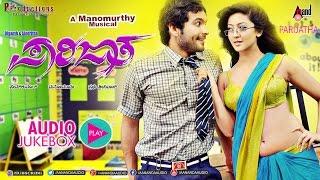 Parijatha  Audio Jukebox  Diganth  Aindrita Ray  Manomurthy  Prabhu Srinivas  #anandaudio