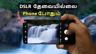 Mobile Photography Manual Mode in தமிழ்