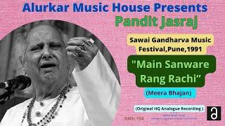 Pt. Jasraj  Meera Bhajan  Live at Sawai Gandharva Festival 1991  Official HQ Audio