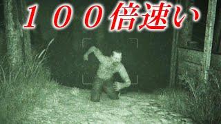 地面に埋まるぐらい速いこの敵知ってる？【OUTLAST2】アウトラスト２