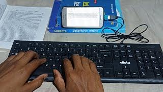 crpf hcm typing practice on mobile mobile per typing kaise kare  #typing #typingtest #crpfhcm