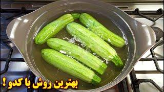 غذای رژیمی ساده  آموزش آشپزی ایرانی جدید