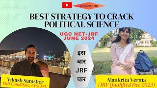 UGC NET JRF IN POLITICAL SCIENCE. STRATEGY FOR CRACK JRF. JUNE 2024. इस बार JRF पार।