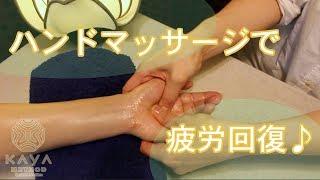 Oil massage therapist teaches  Fatigue restoration hand massage ⭐︎ Everyone please be healed 