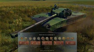 ЯДЕРКА НА Объект 685 #warthunder