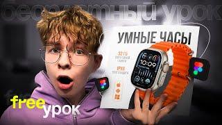 Как сделать ИНФОГРАФИКУ в Figma?  Бесплатный урок  Инфографика Wildberries Ozon