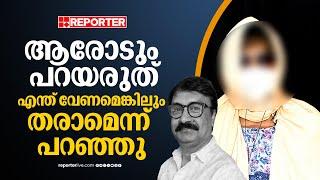 കഥ കേൾക്കാനെന്ന വ്യാജേന റൂമിലേക്ക് വിളിപ്പിച്ച് മോശമായി പെരുമാറി V K പ്രകാശിനെതിരെ വെളിപ്പെടുത്തൽ