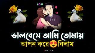 bangla shayari  sad love shayari 2023  premer sondo  emotional new shayari