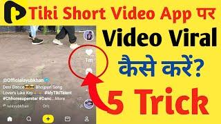 Tiki App Me Video Viral Kaise Kare   How To Viral Video On Tiki App  Tiki Video Viral Kaise Kare